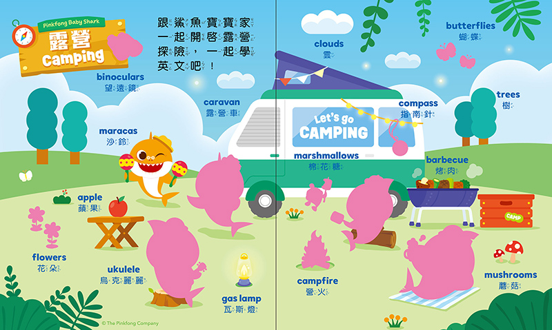 碰碰狐 磁貼遊樂書-幼幼ABC